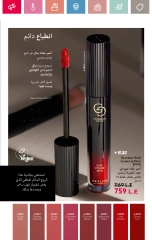 Page 61 in June Offers Catalog at Oriflame Egypt