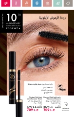 Page 62 in June Offers Catalog at Oriflame Egypt