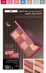 Page 63 in June Offers Catalog at Oriflame Egypt
