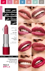 Page 66 in June Offers Catalog at Oriflame Egypt