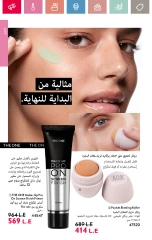 Page 68 in June Offers Catalog at Oriflame Egypt
