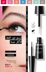 Page 70 in June Offers Catalog at Oriflame Egypt