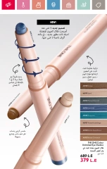 Page 9 in June Offers Catalog at Oriflame Egypt