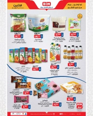 Page 1 in Deal of the Week at BIM Market Egypt