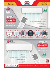 Page 1 in ACs Deals at BIM Market Egypt