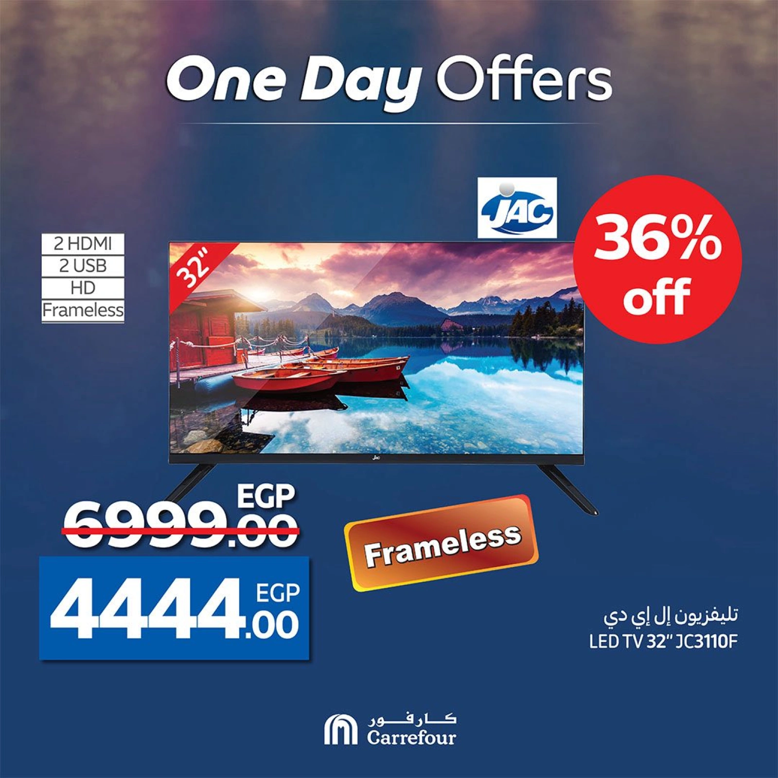 Page 2 in One day offers at Carrefour Egypt