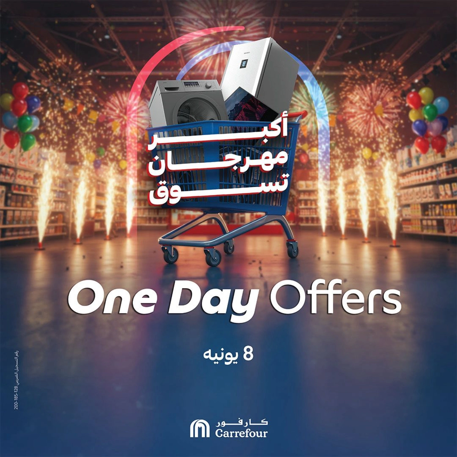 Page 1 in One day offers at Carrefour Egypt