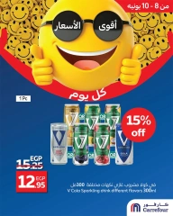 Page 7 in Best Price at Carrefour Egypt