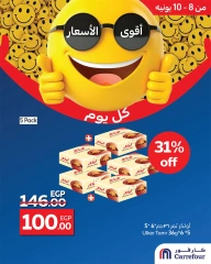 Page 6 in Best Price at Carrefour Egypt