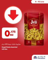 Page 1 in Special offers at Carrefour Bahrain