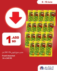 Page 2 in Special offers at Carrefour Bahrain