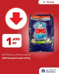 Page 3 in Special offers at Carrefour Bahrain