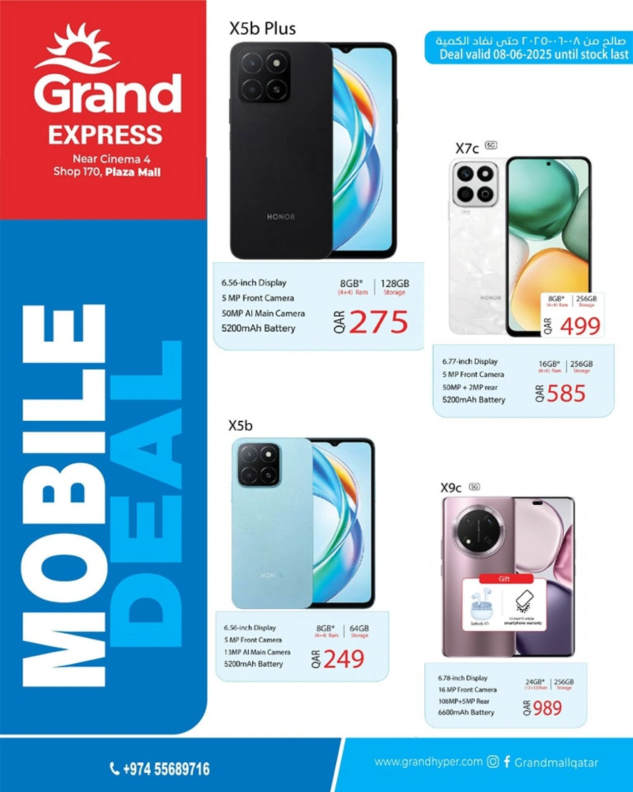 Page 1 in Mobile phones offers at Grand Express Qatar
