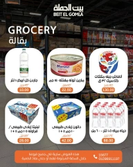 Page 6 dans Offres Crazy Hours chez Maison Gomla Egypte