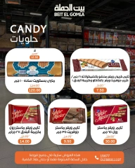 Page 8 dans Offres Crazy Hours chez Maison Gomla Egypte