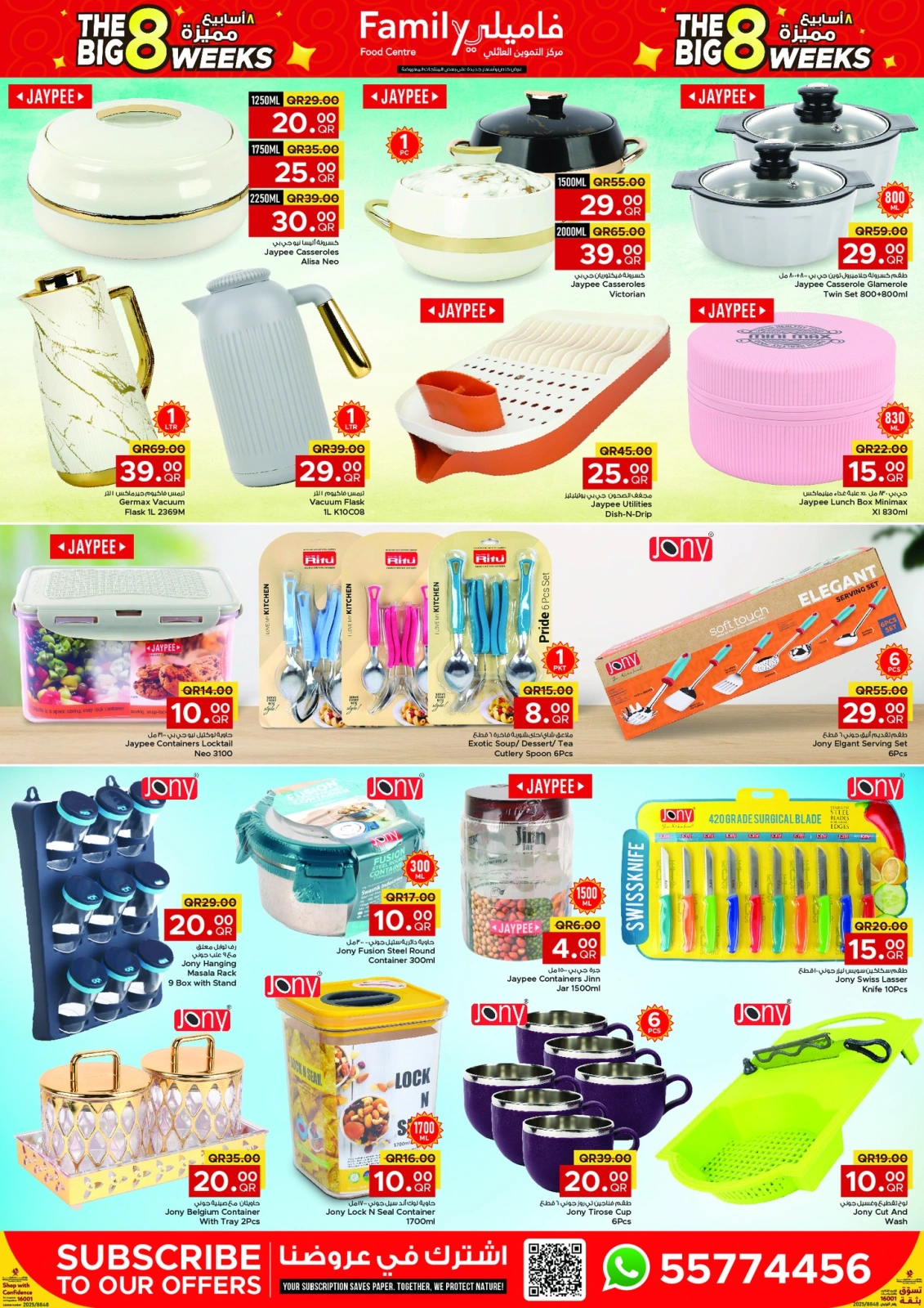 Page 2 in 8Weeks Special Offers at Family Food Centre Qatar