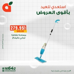 Page 9 in Detergent offers at Panda Egypt
