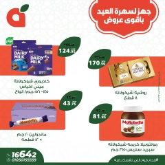 Page 3 in Eid evening offers at Panda Egypt