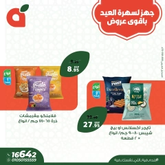 Page 4 in Eid evening offers at Panda Egypt