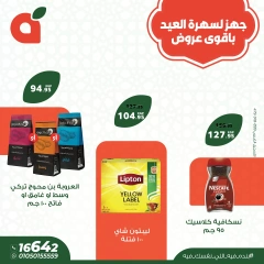 Page 5 in Eid evening offers at Panda Egypt