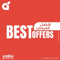 صفحة 1 ضمن أفضل العروض في بنده مصر