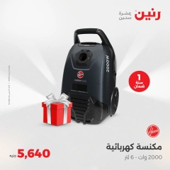 Página 27 en Ofertas de electrodomésticos en Raneen Egipto