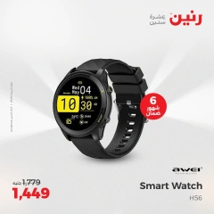 Página 39 en Ofertas de electrodomésticos en Raneen Egipto