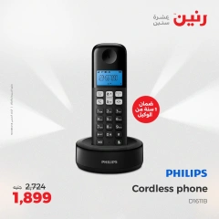 Página 38 en Ofertas de electrodomésticos en Raneen Egipto