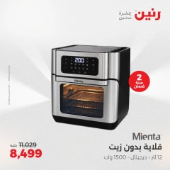 Página 20 en Ofertas de electrodomésticos en Raneen Egipto
