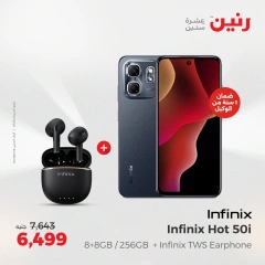 Página 33 en Ofertas de electrodomésticos en Raneen Egipto