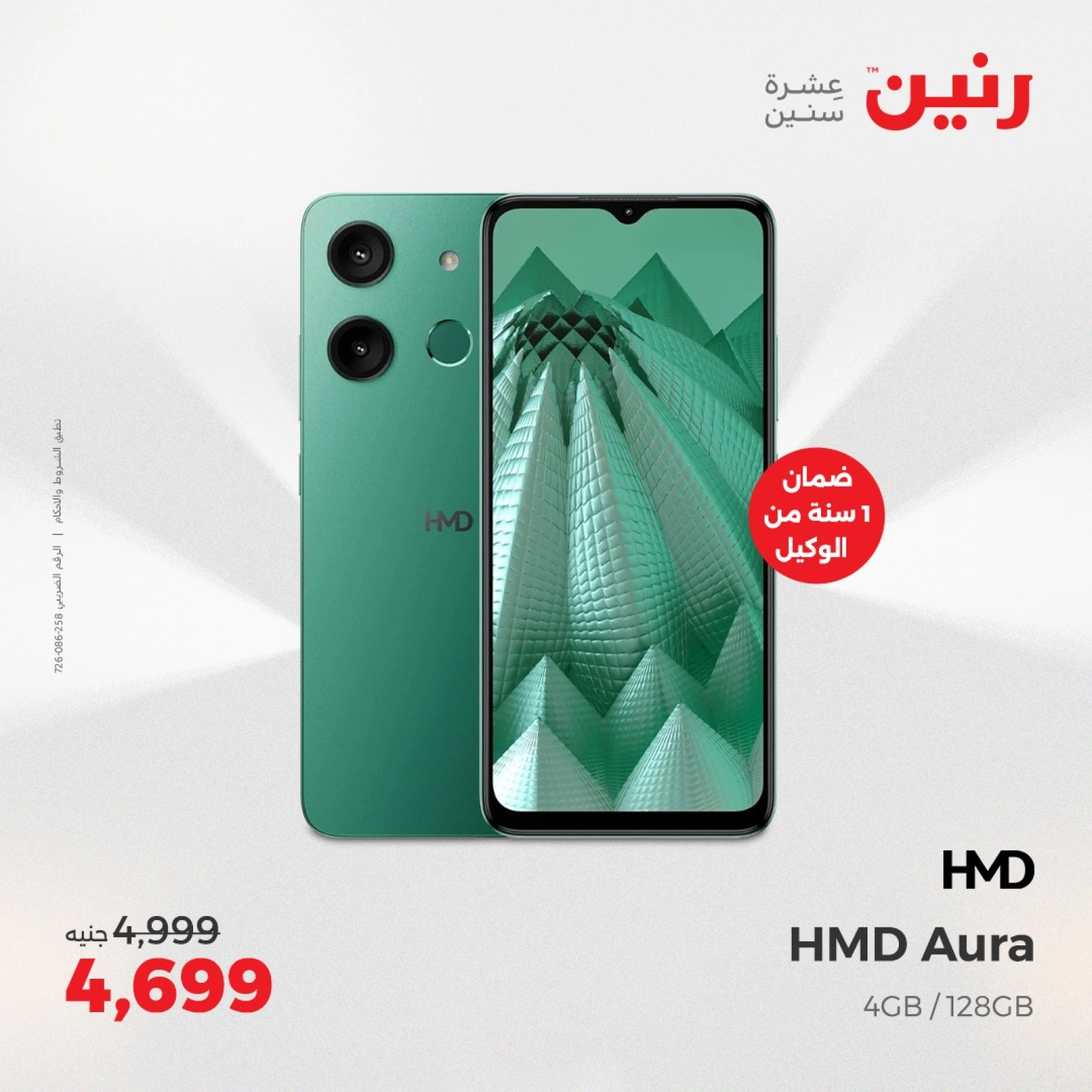 Página 36 en Ofertas de electrodomésticos en Raneen Egipto