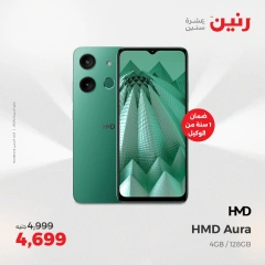 Página 36 en Ofertas de electrodomésticos en Raneen Egipto