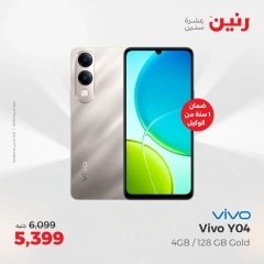 Página 34 en Ofertas de electrodomésticos en Raneen Egipto