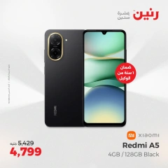 Página 35 en Ofertas de electrodomésticos en Raneen Egipto