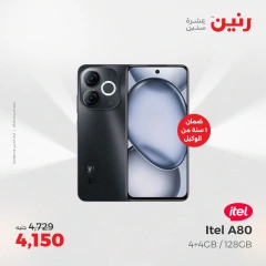 Página 37 en Ofertas de electrodomésticos en Raneen Egipto