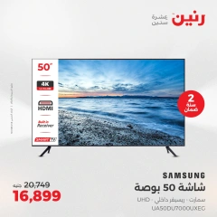 Página 7 en Ofertas de electrodomésticos en Raneen Egipto