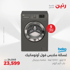 Página 15 en Ofertas de electrodomésticos en Raneen Egipto