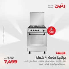 Página 19 en Ofertas de electrodomésticos en Raneen Egipto