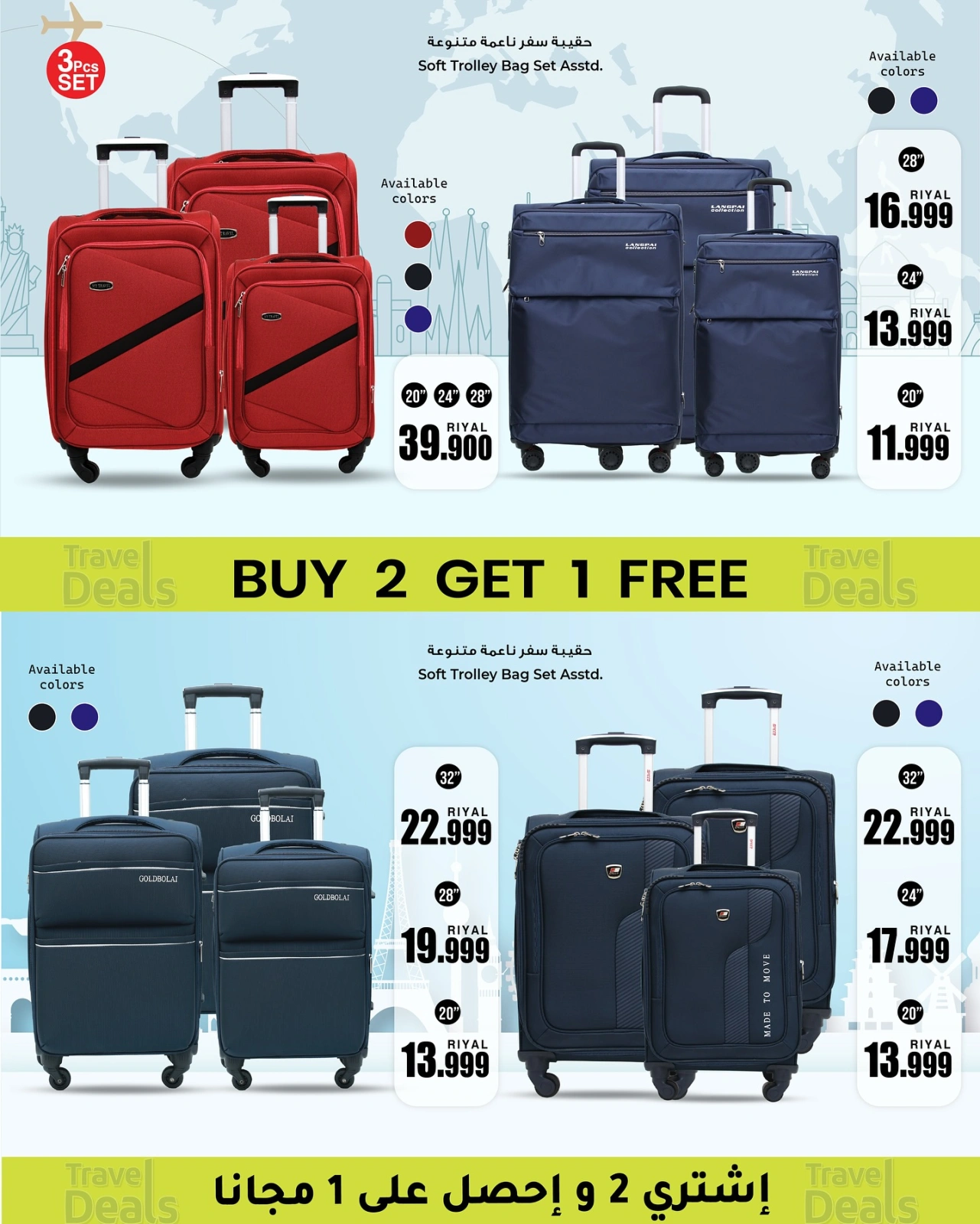 Page 5 in Time To Travel Deals at A&H Oman