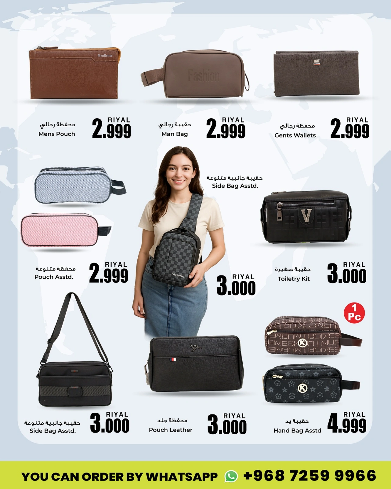 Page 8 in Time To Travel Deals at A&H Oman