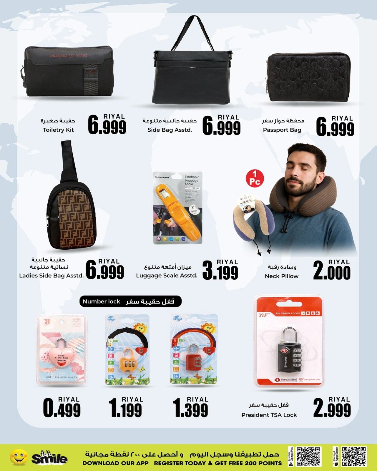 Page 7 in Time To Travel Deals at A&H Oman