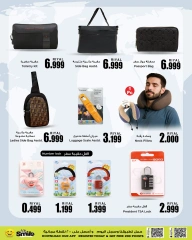 Page 7 in Time To Travel Deals at A&H Oman