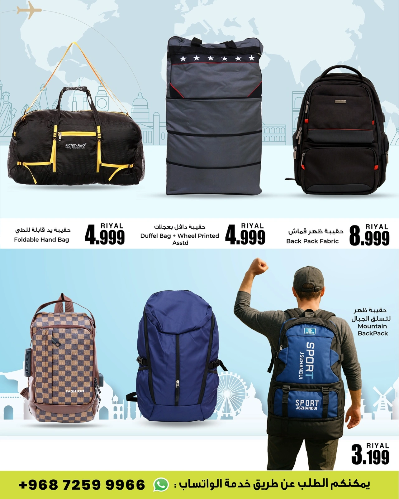 Page 9 in Time To Travel Deals at A&H Oman