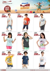 Page 39 dans Réductions pour l'Aïd chez Al Morshedy Egypte