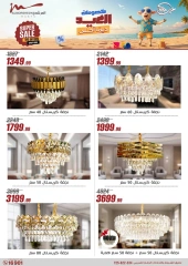 Page 69 dans Réductions pour l'Aïd chez Al Morshedy Egypte