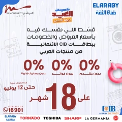 Page 89 dans Réductions pour l'Aïd chez Al Morshedy Egypte