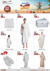 Page 83 dans Réductions pour l'Aïd chez Al Morshedy Egypte