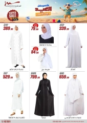 Page 27 dans Réductions pour l'Aïd chez Al Morshedy Egypte
