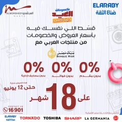 Page 86 dans Réductions pour l'Aïd chez Al Morshedy Egypte