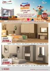 Page 54 dans Réductions pour l'Aïd chez Al Morshedy Egypte